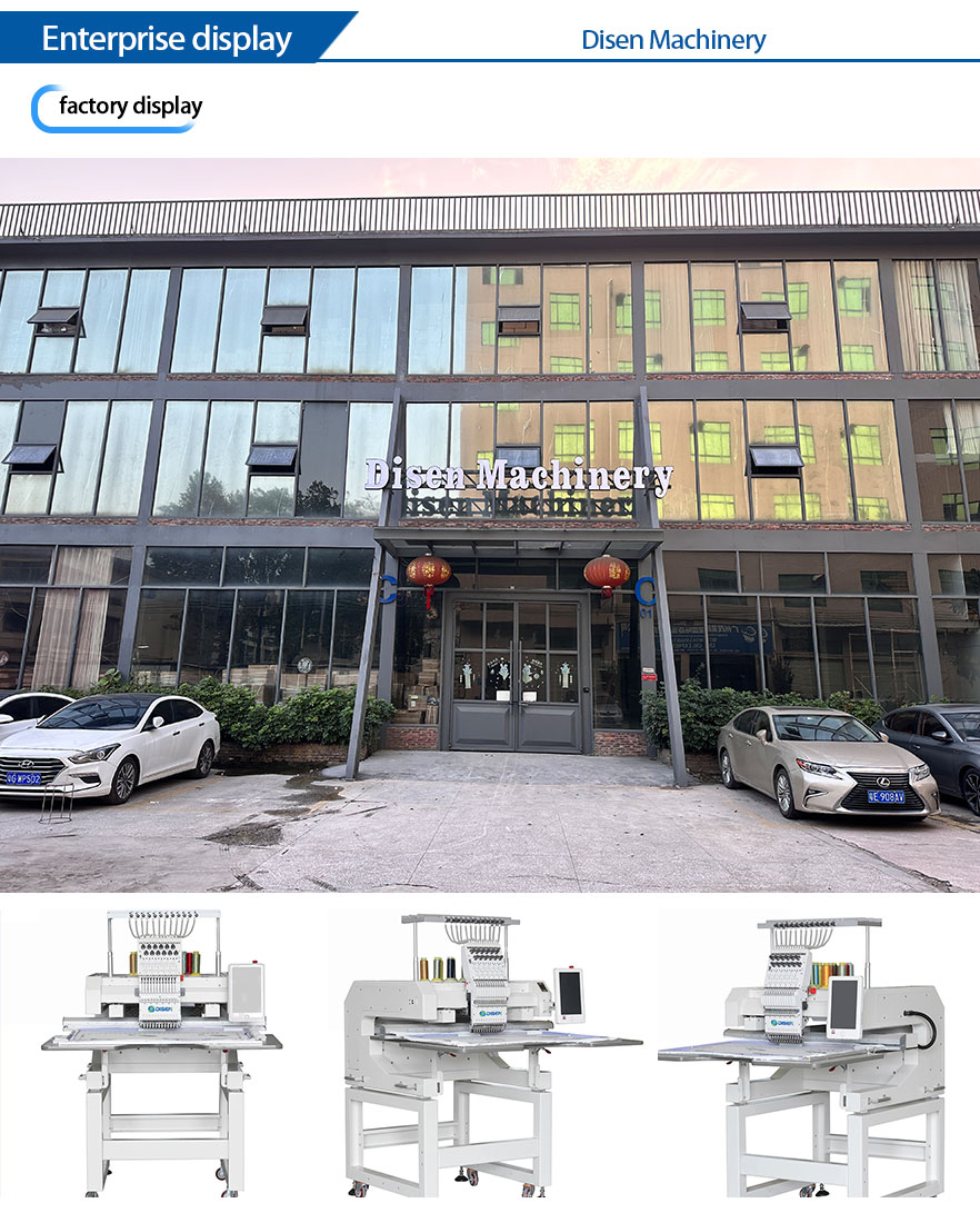 J1201-Embroidery-Machine-Factory